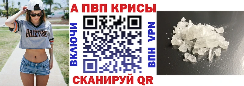 Где продают наркотики Юрьев-Польский Галлюциногенные грибы Меф мяу мяу COCAIN АМФ ГАШ ТГК Канабис Alpha PVP