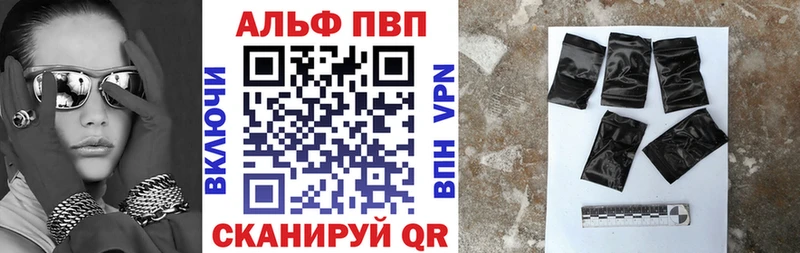 площадка как зайти  как найти наркотики  Юрьев-Польский  Alfa_PVP СК 
