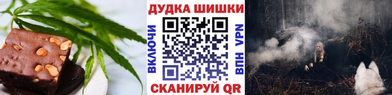 Canna-Cookies конопля Юрьев-Польский