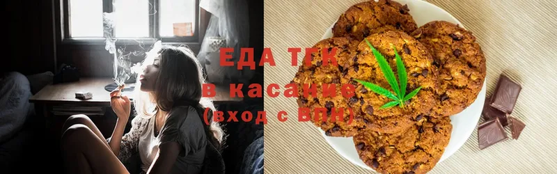 ссылка на мегу ссылка  где можно купить   Юрьев-Польский  Печенье с ТГК марихуана 