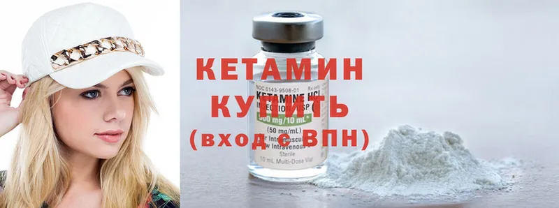 Кетамин ketamine  где купить наркоту  Юрьев-Польский 