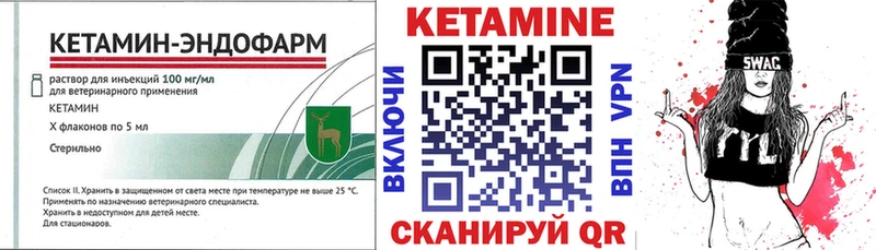 Кетамин VHQ  Юрьев-Польский 