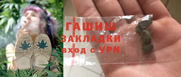 тгк Михайловск