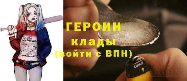 тгк Михайловск