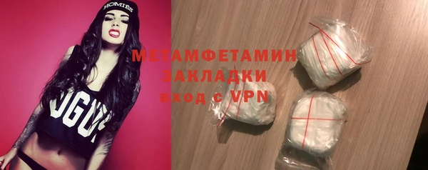 тгк Михайловск