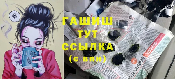 тгк Михайловск