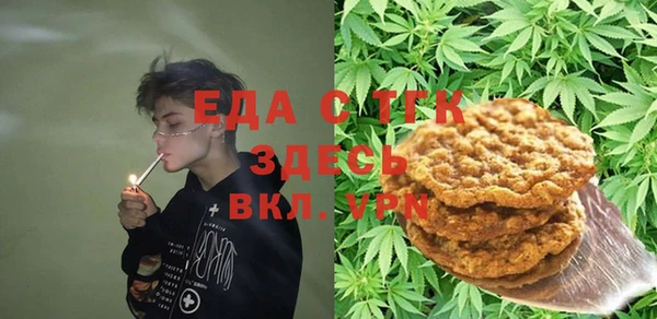тгк Михайловск