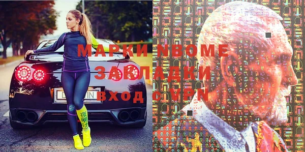 марки lsd Апатиты