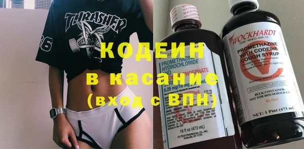 тгк Михайловск
