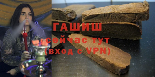 амфетамин Михайлов