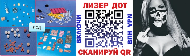 купить   Юрьев-Польский  LSD-25 экстази ecstasy 