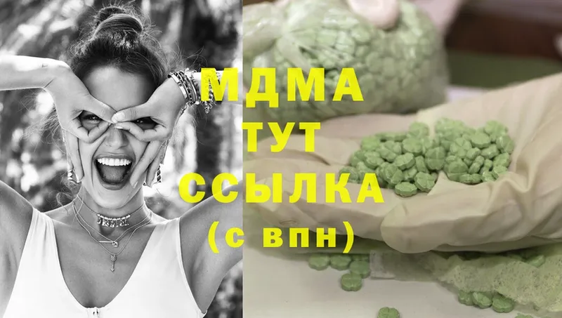 MEGA зеркало  Юрьев-Польский  MDMA кристаллы 