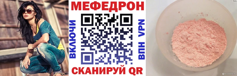 Мефедрон мука Юрьев-Польский
