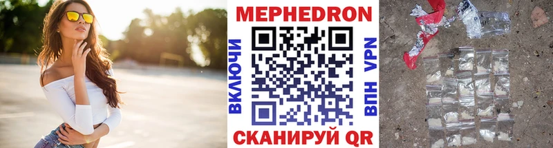 Меф VHQ  Юрьев-Польский 