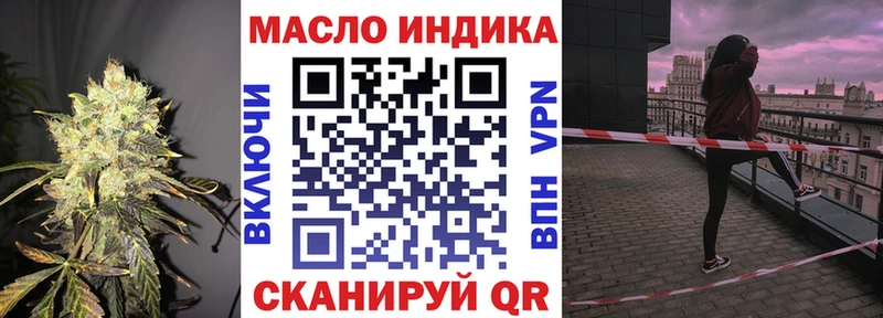 купить наркотик  Юрьев-Польский  Дистиллят ТГК THC oil 